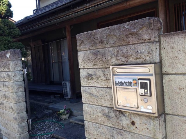 あったかハウス京町