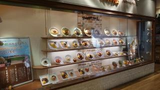ポムの樹　ビナウォーク海老名店