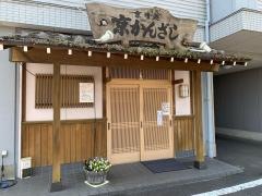 京かんざし