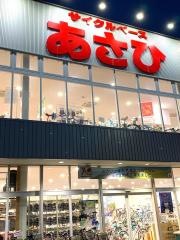 サイクルベースあさひ　昭島店
