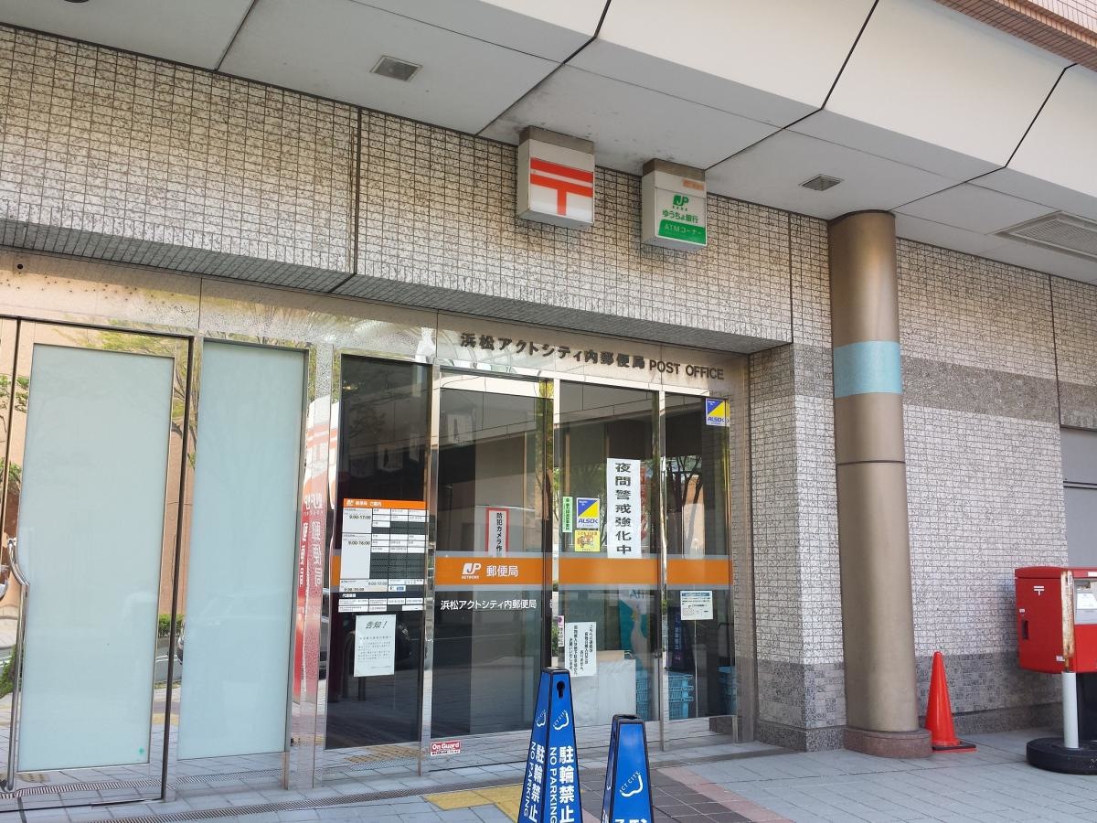 郵便局入口