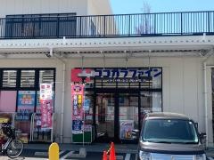 ココカラファイン宇品テラス店