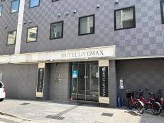 ホテルリブマックス　高田馬場駅前