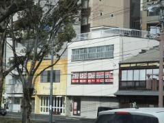 毎日個別塾５－Ｄａｙｓ　横川校
