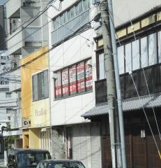 毎日個別塾５－Ｄａｙｓ　横川校