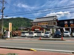 亀楽屋
