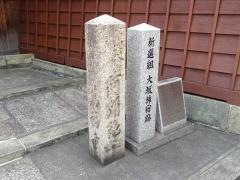 萬福寺