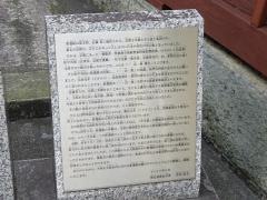 萬福寺