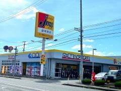 ジェームス　盛岡南店