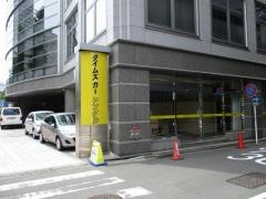 タイムズカーレンタル仙台一番町店