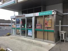 ＪＡ山形市北山形支店