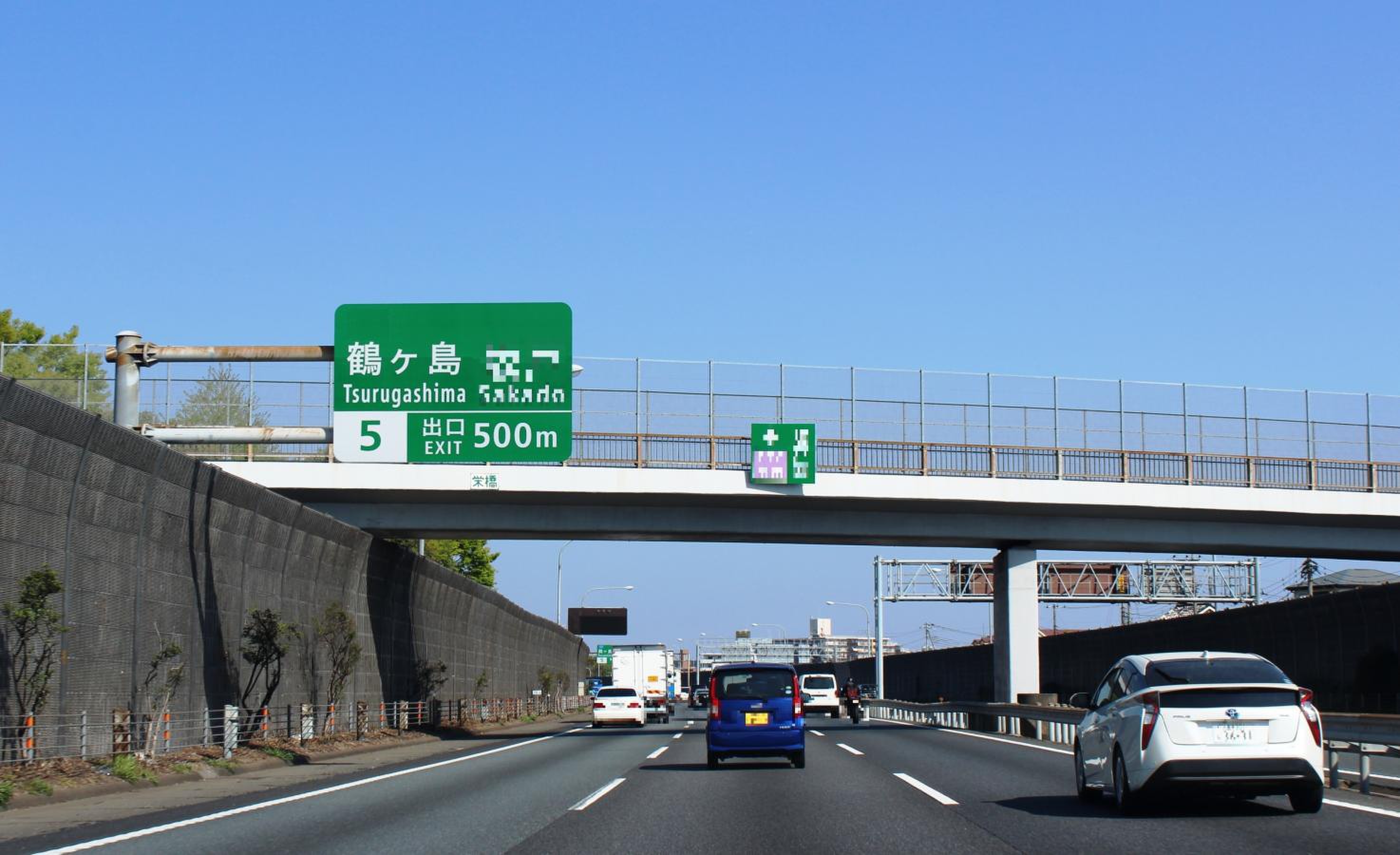 鶴ヶ島 インター