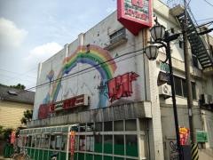 スーパー文化堂阿佐ケ谷店