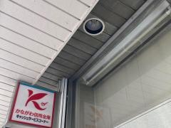 かながわ信用金庫逗子支店
