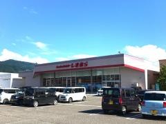 ファッションセンターしまむら　庄内店