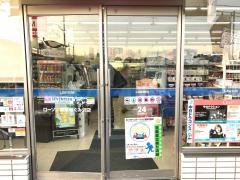 ローソン　御殿場ぐみ沢店
