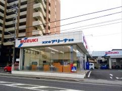 スズキ自販滋賀スズキアリーナ草津
