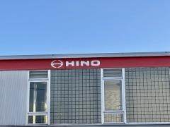 滋賀日野自動車栗東支店