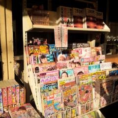 御蔵山書房