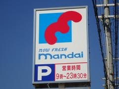 万代　喜連西店