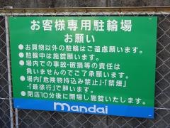 万代　喜連西店