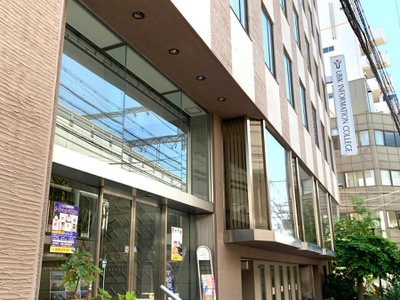 スタディピア ユービック情報専門学校 大阪市都島区片町