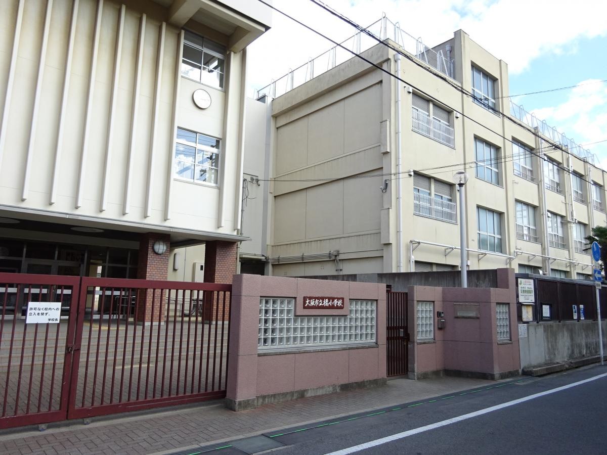 橘小学校