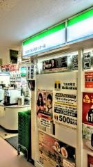 ファミリーマート　大阪府立成人病センター店