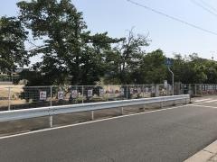 田原本幼稚園