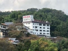 信貴山観光ホテル