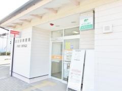 日吉津郵便局