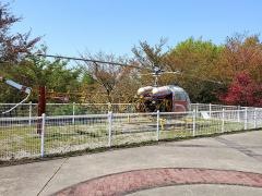 高山航空公園