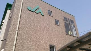 ＪＡ福岡市室見支店