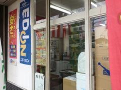 エディオン　長尾店