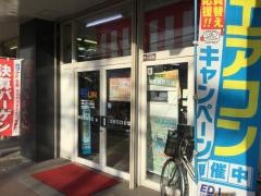 エディオン　長尾店