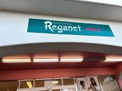 西鉄ストア太宰府店