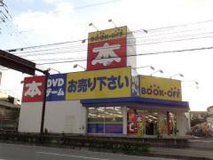 ブックオフ　太宰府店