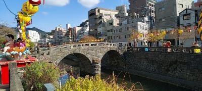 眼鏡橋