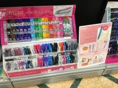 ゲオ阿久根店