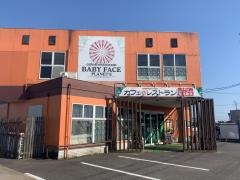 ベビーフェイスプラネッツ　宮崎大島店