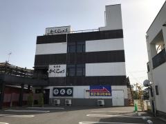 会席亭かくじゅう