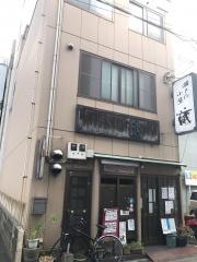蔵