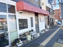 伊藤苑
