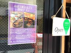アジアンカフェ・ダオタイランド