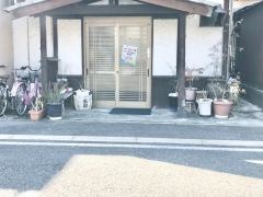 縁