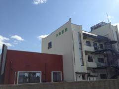 井筒医院