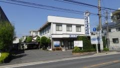 実川外科医院