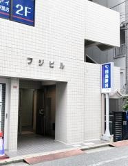 田島眼科クリニック