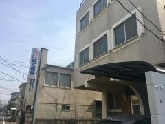 長生産婦人科