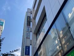 せき藤沢レディースクリニック